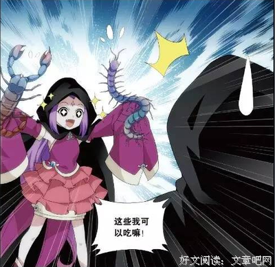《斗破苍穹》经典影评集