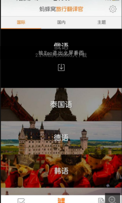 《自由不自在》的句子