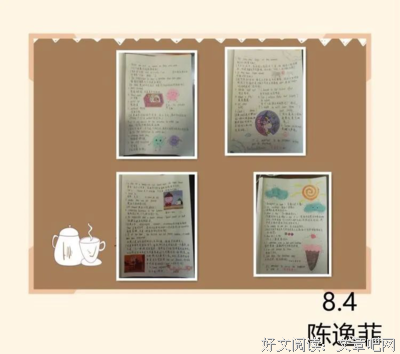 《摘抄名句》的句子