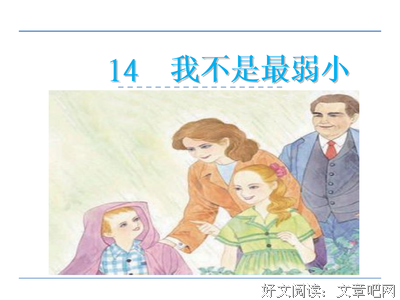 紫蔷薇的优美句子