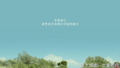 《My true love》的句子