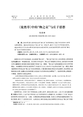 哀的优美句子