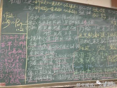 独家记忆好词好句