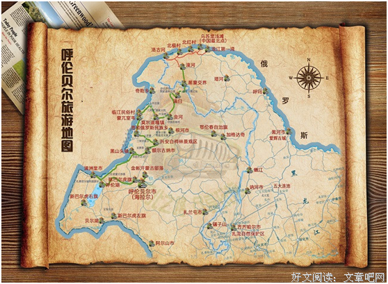 《微洋》的句子