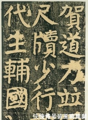 榜样力量经典名句