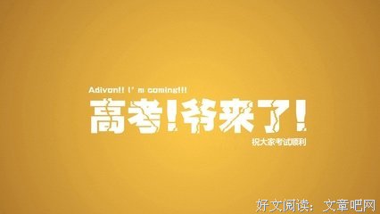 加油优美的句子