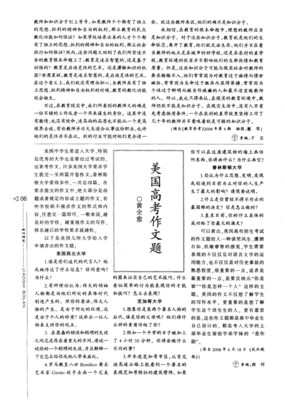 关于作文题她气着的优美句子