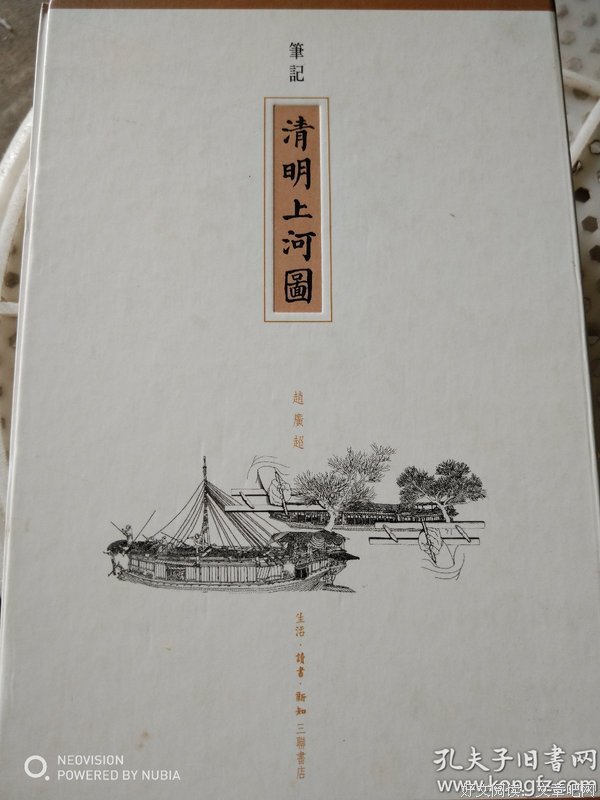 关于河图的优美句子