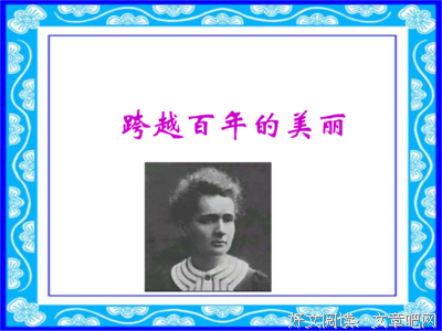 《1000句情上天时夫月》的句子