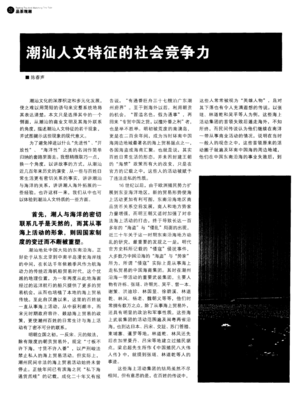 有关国外的句子