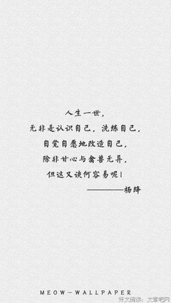 关于你好乔安的优美句子
