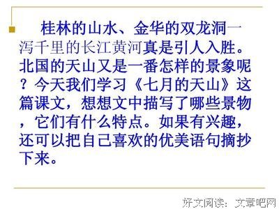 引的优美句子