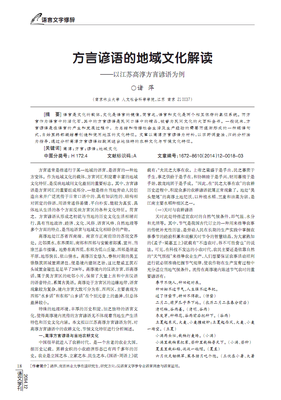 一切不过是镜像经典的句子