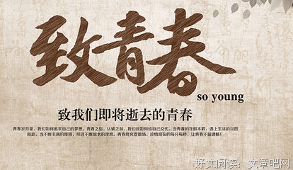不知道叫什么句集的句集经典的句子