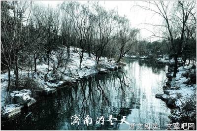 我曾爱你小山将多年好词好句