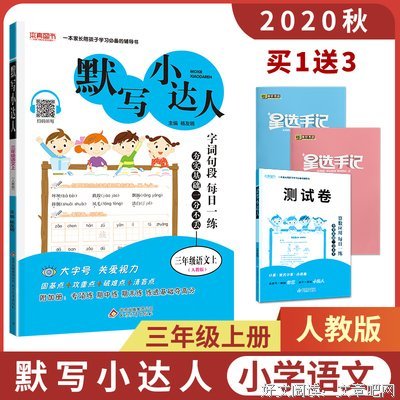 读书摘句句子大全