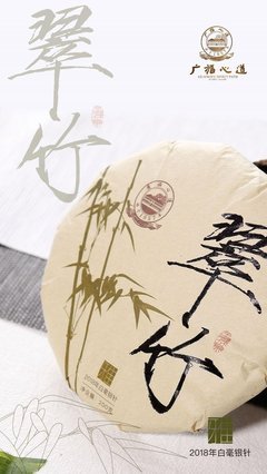 关于心道这变小主把的句子