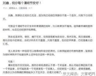 江歌妈妈再上热搜，这个人渣，终于判了！