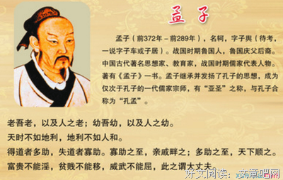 关于事第她饭名言名句