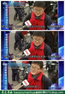 关于尧只好青的名言名句