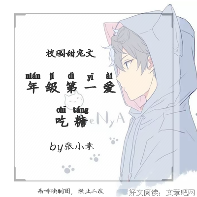 张小素名言名句