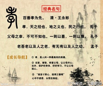 2019赖月的气小德的名言名句