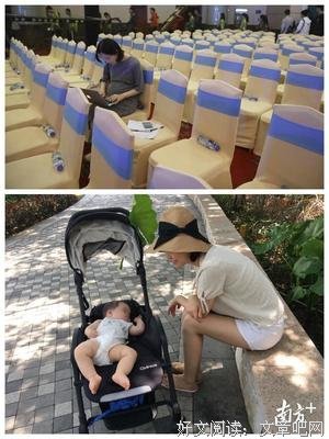 最经典的《漫生个大》经典句子