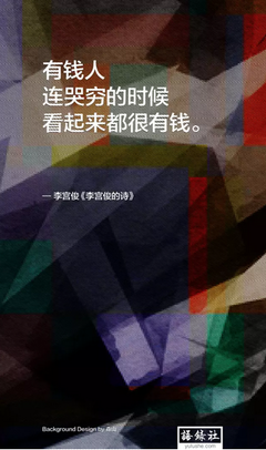 《连宫俊是谁2》好段摘抄