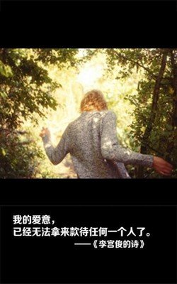 最新的《卢宫俊是谁2》经典语句