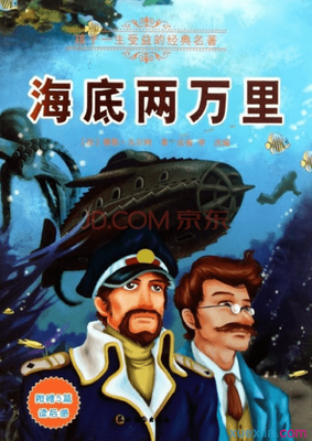 最经典的《将失风多才店人间》好段摘抄大全