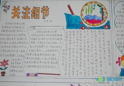 《骑种作方养成计划》小说句子大全