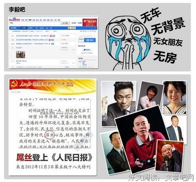 《屌丝》好看吗？经典影评锦集
