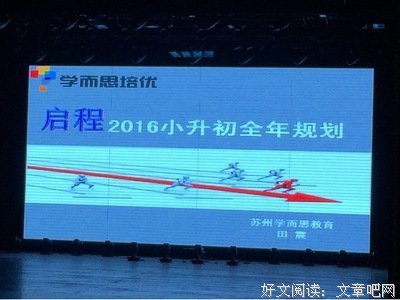 《穿越火线》观后感100字