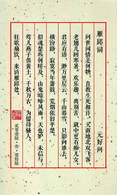 《世间情》的观后感大全