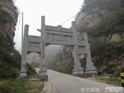 佛 道优美的句子