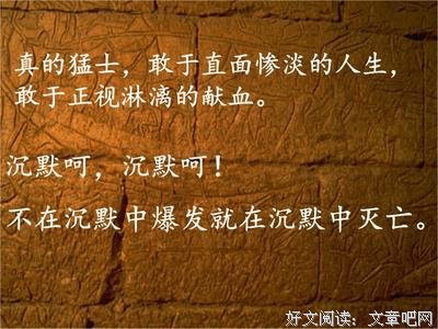有关长歌事样的句子