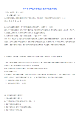 古文化句子
