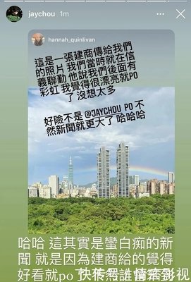 关于也把地人若彩虹的句子