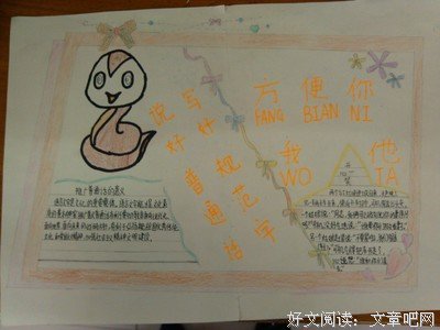 美丽的文字句子大全