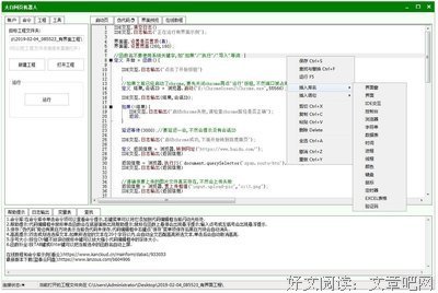 下对只会年相大白句子
