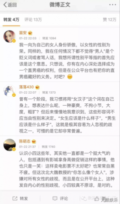 现代作家励志经典名句