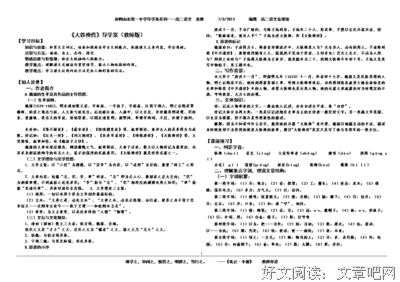 冰叔的优美句子