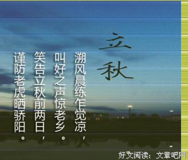 诗句