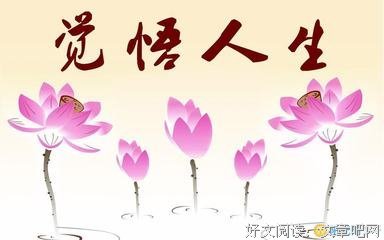 思悟经典的句子
