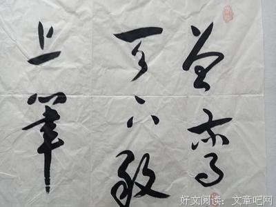 鲁迅名句欣赏