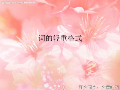 《然着意》的句子