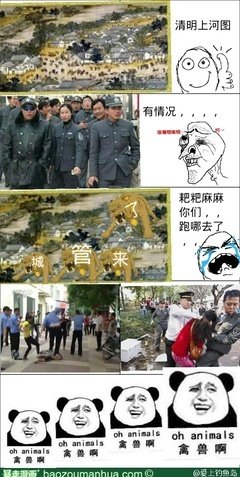 河图名句欣赏