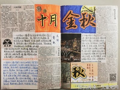 杯子好词好句