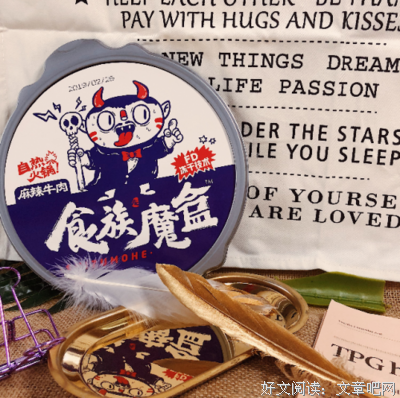 被美人勾了魂儿