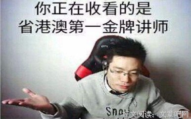 真的句子